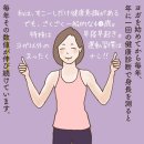 [하루하나 일본어] 数字を伸びる：すうじをのびる ⇒ 성과를 내다?? 성적을 늘리다?? ⇒伸びる：のびる： 늘어나다 성장하다 이미지