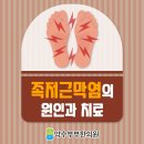 약수부부한의원 이미지