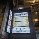 [부산 중구] 류이즈 커피바 : 커피와 책, 조용하고 무드 있는 분위기가 흐르는 남포동 카페
