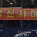 시내텔레콤 이미지