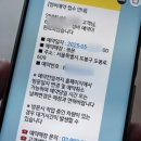 스피드메이트쌍문점 이미지