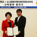 가천대학교 게임대학원 이미지