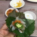 자경이네횟집 이미지