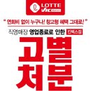 빅마켓