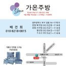약손한방병원 네이버블로그
