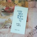 악필교정바른글쓰기 이미지