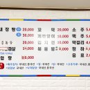 옥이네 닭내장탕 이미지