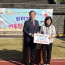 위미초등학교 이미지