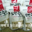 남포수퍼