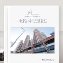 더샵 명지퍼스트월드 3단지 상가 | [부산시스템에어컨] 더샵명지퍼스트월드3단지 시공후기