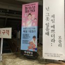 수원정자동피부관리 모공지우개필링 바네왁싱앤뷰티 후기
