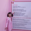 해피인사이드 - 이모티콘과 함께하는 행복한 상상~ (용산 전쟁기념관)