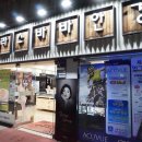 글라스바바동성로점 | 대구 안경 친절한 글라스바바 동성로점 에서 청광차단렌즈 맞춘 후기