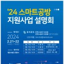 스마트 행정사법인 이미지