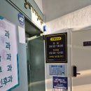 신세계가정의학과 네이버블로그