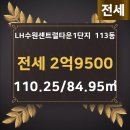 센트럴1공인중개사사무소 이미지