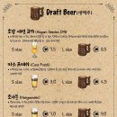 호맥 킨텍스점