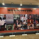 지구자원 | 2024 서울국제여성영화제 티켓팀 자원활동(영화제 후기 및 &#39;지구 최후의 여자&#39;)