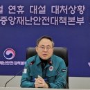 중앙탱크터미널