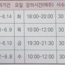 [야간]생활영어회화 중급 이미지