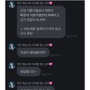 윤하가 나이 많은 후배 군기 안잡는 이유 이미지