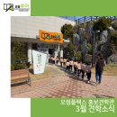 풀꽃향기유치원 이미지