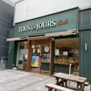 뚜레쥬르 하단역점 이미지