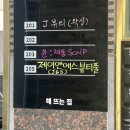 제이앤에스뷰티풀