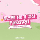 후즈 이미지