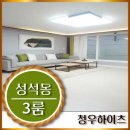 유비파크삼거리 이미지