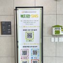 김포시 제2종합사회복지관 이미지
