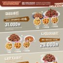 닭강정공방 이미지