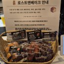 가락동맛집 로스트앤베이크 가락점 브런치 디저트카페 후기