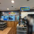 청해회센타