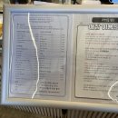 루몽드917 이미지