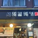 사가정로51길 (16) 이미지