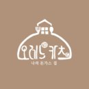 오레노카츠 이미지