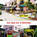 상신계곡펜션 이미지