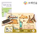 우드피아 - 관악구 남부순환로 1393 | 우드피아