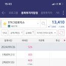 씨에스로지스