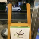 [경산 하양 맛집] 하양 숯불갈비 맛집 ! “옛부안숯불갈비”