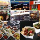 강남스타일 푸드