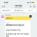 제주아일랜드모텔 이미지