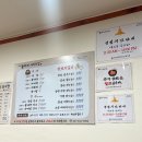 할마이 시래국밥