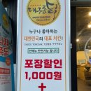 광천유원천 이미지