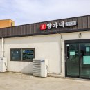 제주도 해장국 네이버블로그