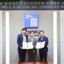 원광대학교 한방병원 이미지