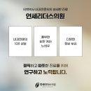 연세리더스내과의원 이미지