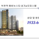 빅마켓 남측 공원 이미지