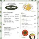 김밥부엌 이미지